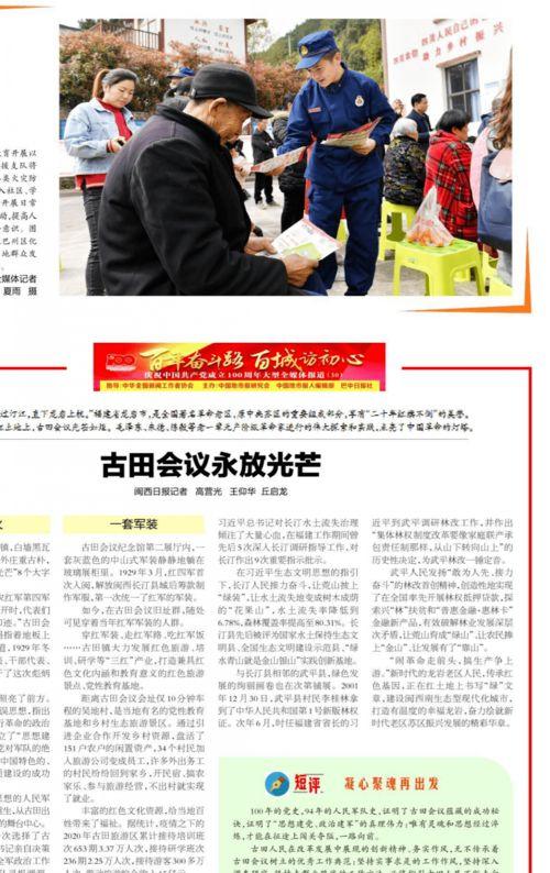 茂名晚报爆料新闻视频,揭秘茂名某重大新闻事件背后的真相