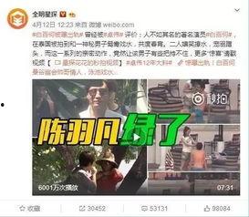 杨艳军最新爆料新闻视频,揭秘事件背后惊人内幕 第2张 杨艳军最新爆料新闻视频,揭秘事件背后惊人内幕 第2张