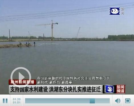 如何向洪湖新闻爆料,如何有效爆料,共建和谐社区 第1张 如何向洪湖新闻爆料,如何有效爆料,共建和谐社区 第1张