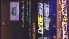 最新王者轮回爆料视频,揭秘最新爆料视频中的神秘英雄与全新玩法 第3张 最新王者轮回爆料视频,揭秘最新爆料视频中的神秘英雄与全新玩法 第3张