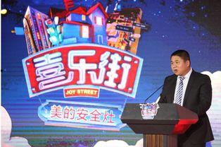 喜乐街在线观看,欢乐时光,在线重温 第2张 喜乐街在线观看,欢乐时光,在线重温 第2张