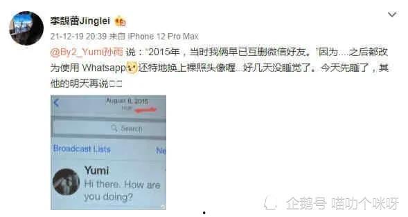 小瓜最新爆料视频,揭秘娱乐圈幕后真相