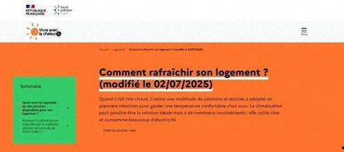 法国卫生部最新爆料,疫情真相与防控策略大揭秘 第3张 法国卫生部最新爆料,疫情真相与防控策略大揭秘 第3张