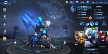 最新爆料王者新皮肤图片,独特设计引热议 第2张 最新爆料王者新皮肤图片,独特设计引热议 第2张